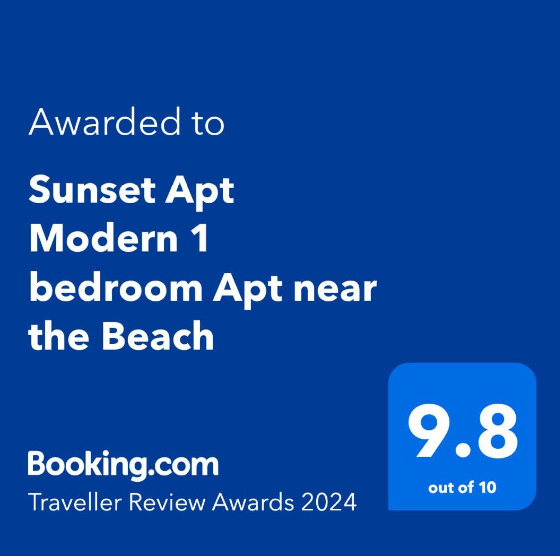 Sunset Apt Modern 1 Bedroom Apt Near The Beach Бірзеббуджа Екстер'єр фото